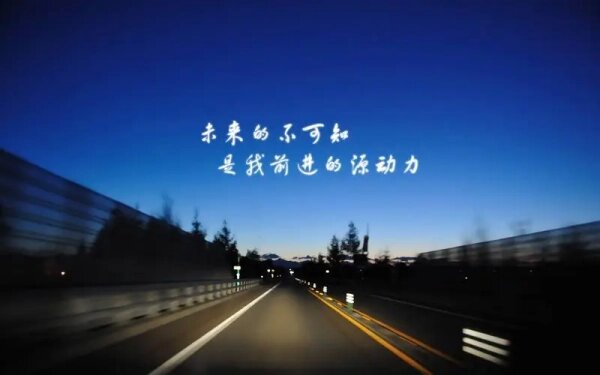 静 敬 竞 进