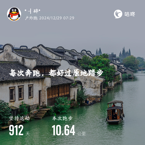 治愈美食
