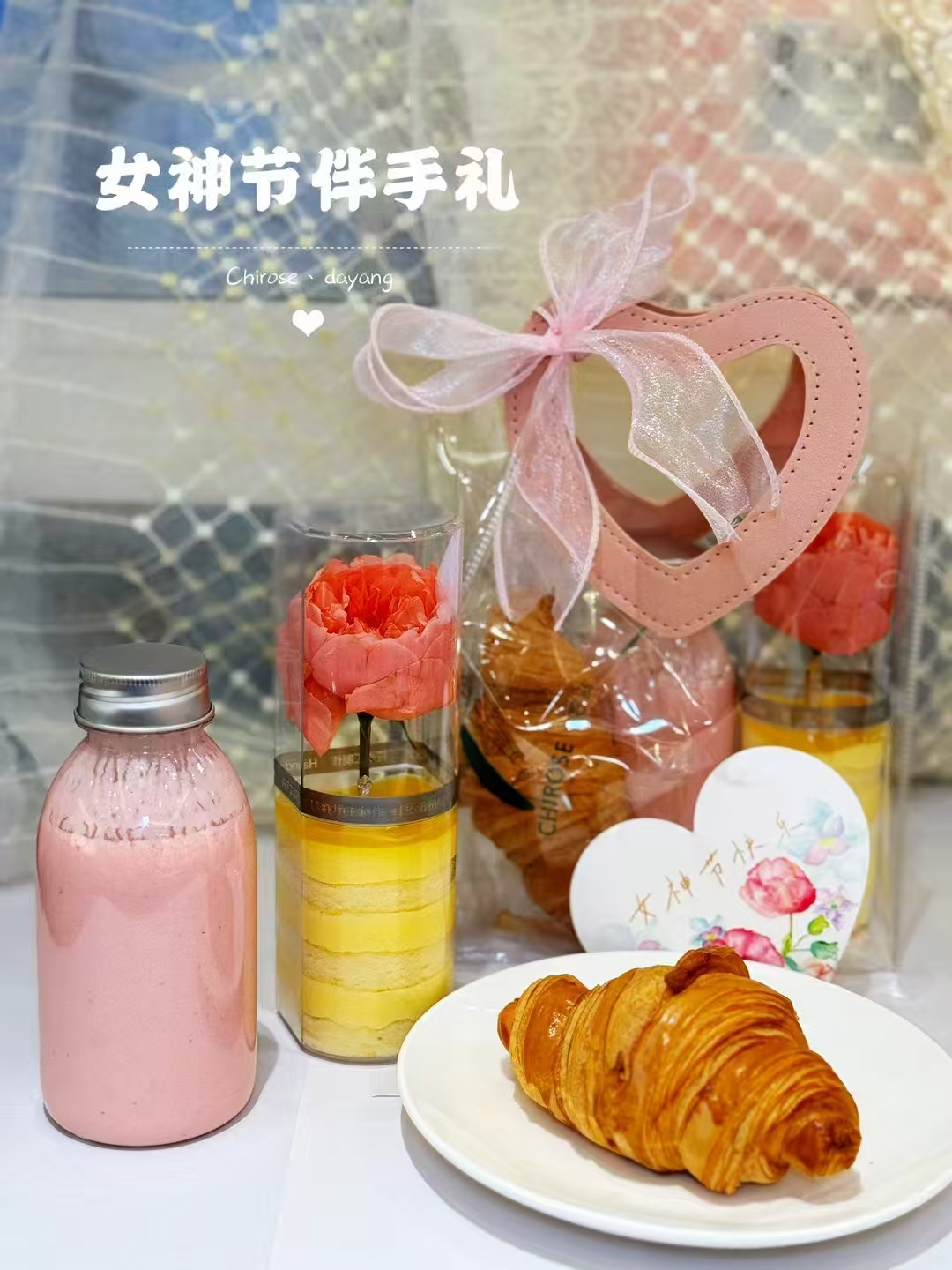 3月8日致敬我生命中的光