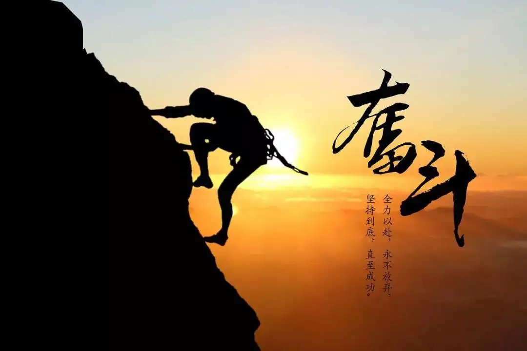 勇敢的人