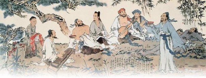 修身赋